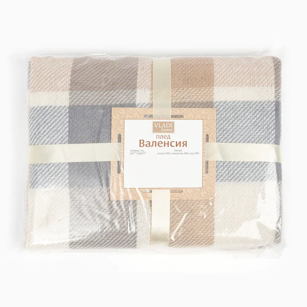 Фото 4 Плед Влади 9668600, 200x140 см, хлопок, цвет бежевый Фото 4 Плед Влади 9668600, 200x140 см, хлопок, цвет бежевый