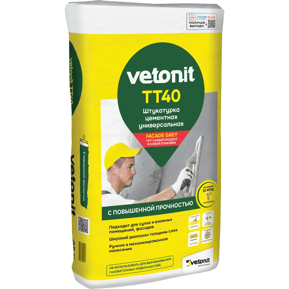Фото Штукатурка цементная Vetonit TT40 25 кг Фото Штукатурка цементная Vetonit TT40 25 кг
