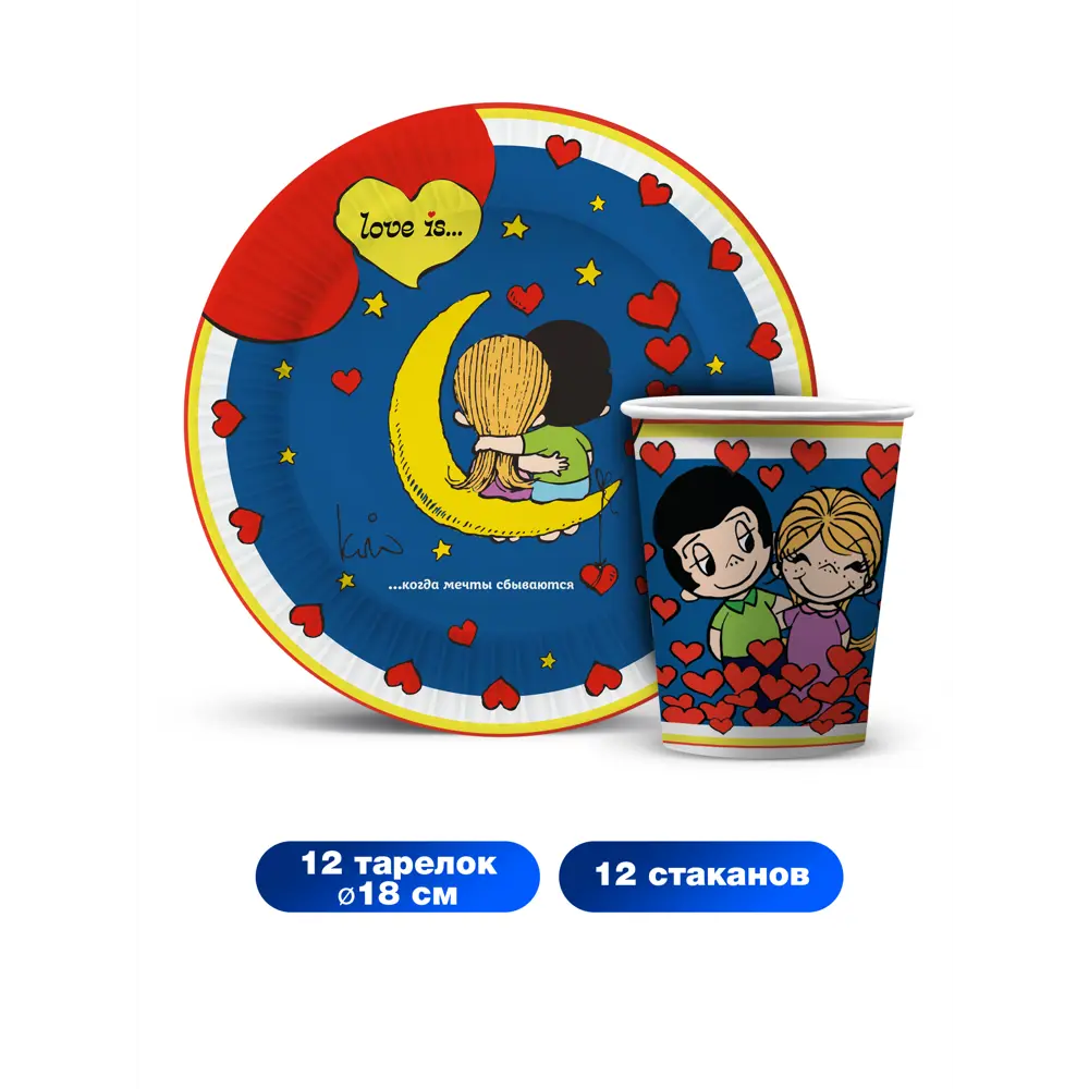 Фото 2 Набор одноразовой посуды ND Play Love is… 24 предмета 12 персон бумага цвет разноцветный Фото 2 Набор одноразовой посуды ND Play Love is… 24 предмета 12 персон бумага цвет разноцветный
