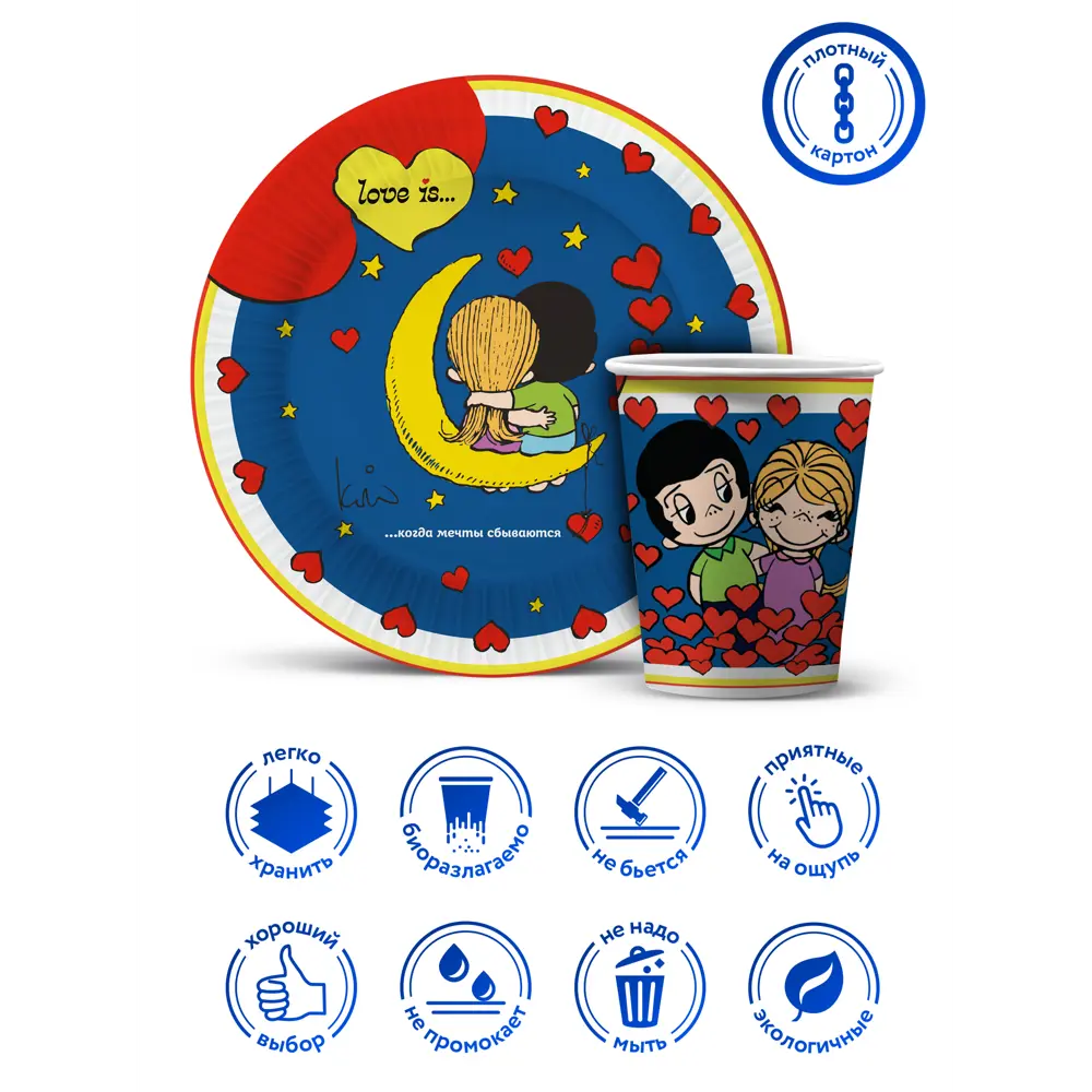 Фото 4 Набор одноразовой посуды ND Play Love is… 24 предмета 12 персон бумага цвет разноцветный Фото 4 Набор одноразовой посуды ND Play Love is… 24 предмета 12 персон бумага цвет разноцветный