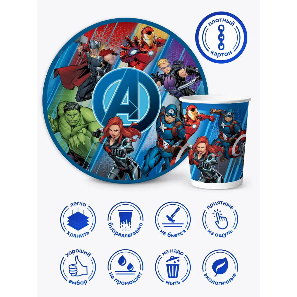 Фото 4 Набор одноразовой посуды ND Play Marvel 12 предметов 6 персон бумага цвет разноцветный Фото 4 Набор одноразовой посуды ND Play Marvel 12 предметов 6 персон бумага цвет разноцветный