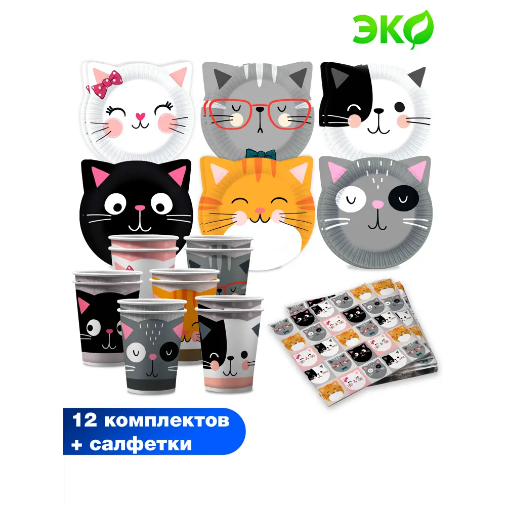 Фото Набор одноразовой посуды ND Play Кошки с ушками 44 предмета 12 персон бумага цвет разноцветный Фото Набор одноразовой посуды ND Play Кошки с ушками 44 предмета 12 персон бумага цвет разноцветный