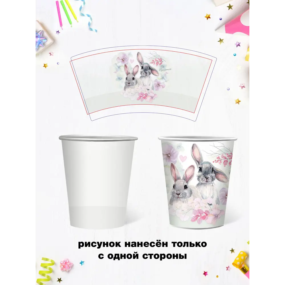 Фото 5 Набор одноразовой посуды ND Play Кролики 306646 36 предметов 12 персон бумага цвет разноцветный Фото 5 Набор одноразовой посуды ND Play Кролики 306646 36 предметов 12 персон бумага цвет разноцветный