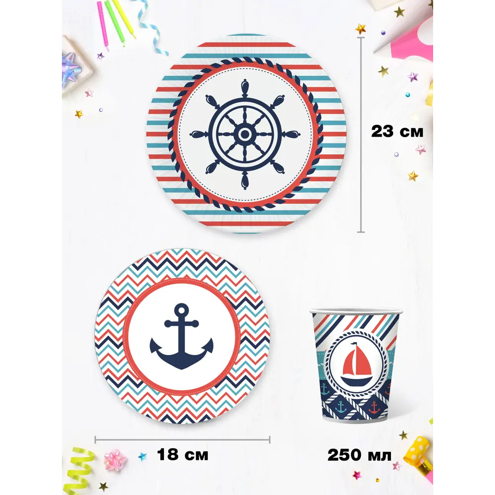 Фото 3 Набор одноразовой посуды ND Play Морское 18 предметов 6 персон бумага цвет разноцветный Фото 3 Набор одноразовой посуды ND Play Морское 18 предметов 6 персон бумага цвет разноцветный