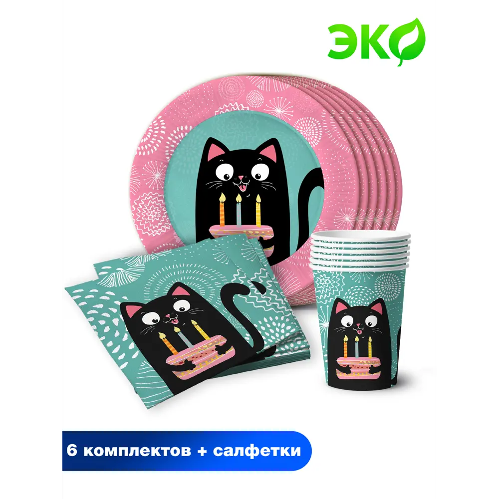 Фото Набор одноразовой посуды ND Play Кошечки 32 предмета 6 персон бумага цвет разноцветный Фото Набор одноразовой посуды ND Play Кошечки 32 предмета 6 персон бумага цвет разноцветный