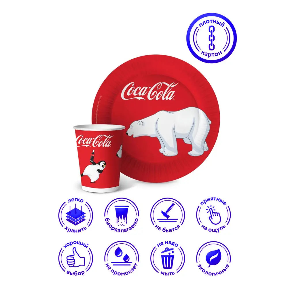 Фото 3 Набор одноразовой посуды ND Play Coca-Cola 12 предметов 6 персон бумага цвет разноцветный Фото 3 Набор одноразовой посуды ND Play Coca-Cola 12 предметов 6 персон бумага цвет разноцветный