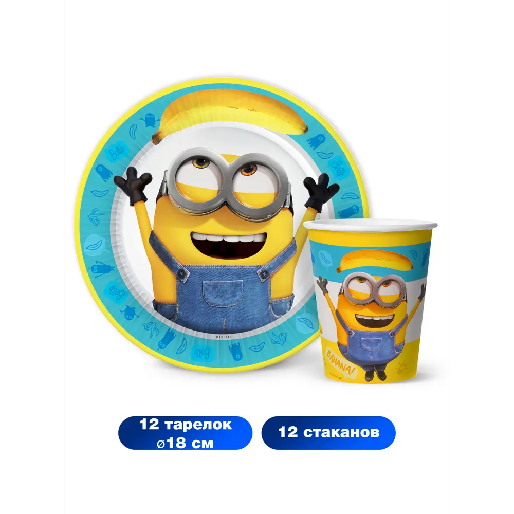 Фото 2 Набор одноразовой посуды ND Play Minions 24 предмета 12 персон бумага цвет разноцветный Фото 2 Набор одноразовой посуды ND Play Minions 24 предмета 12 персон бумага цвет разноцветный