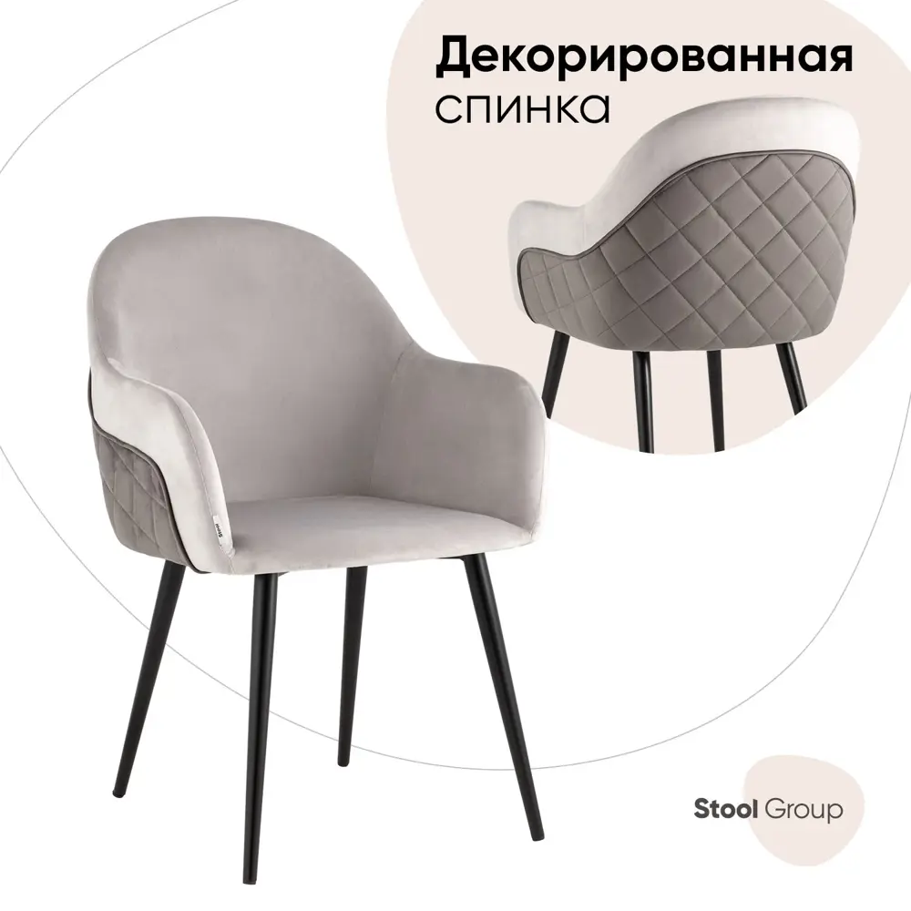 Фото Кухонный стул Stool Group Новел 85x64x41 см велюр цвет серый