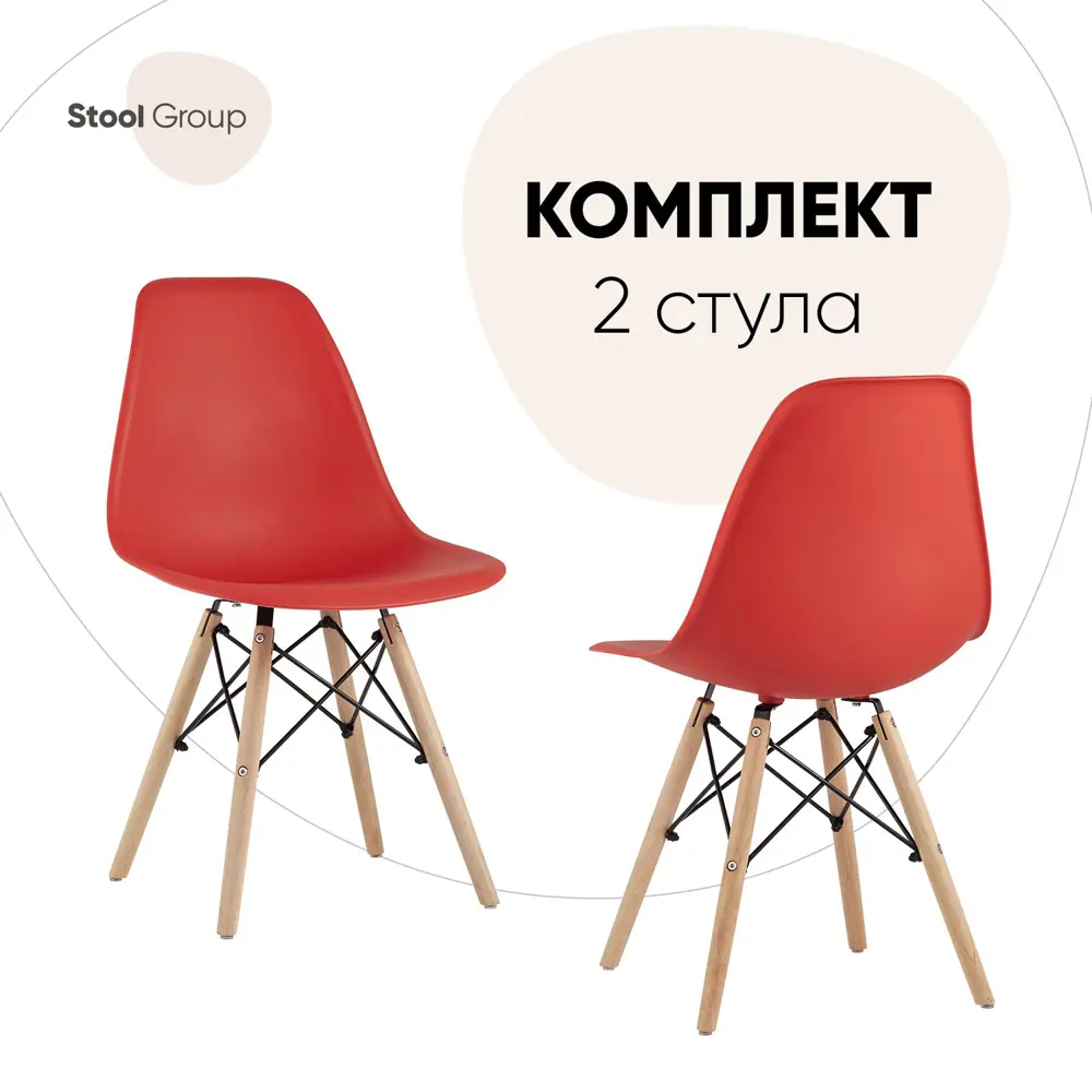 Фото Комплект кухонных стульев 2 шт Стул груп Dsw style 81x42x46 см пластик цвет красный Фото Комплект кухонных стульев 2 шт Стул груп Dsw style 81x42x46 см пластик цвет красный