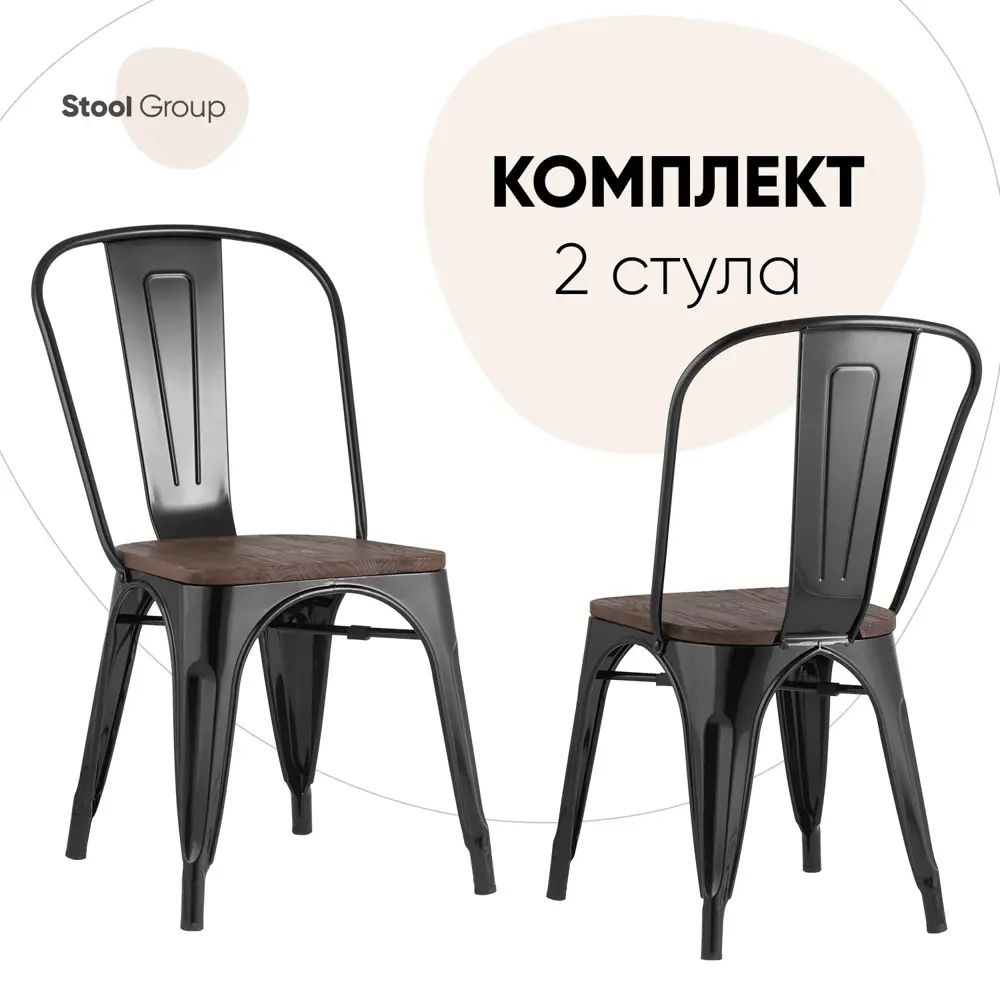 Фото Комплект кухонных стульев 2 шт Стул груп Tolix wood 85x51x36 см дерево цвет черный Фото Комплект кухонных стульев 2 шт Стул груп Tolix wood 85x51x36 см дерево цвет черный