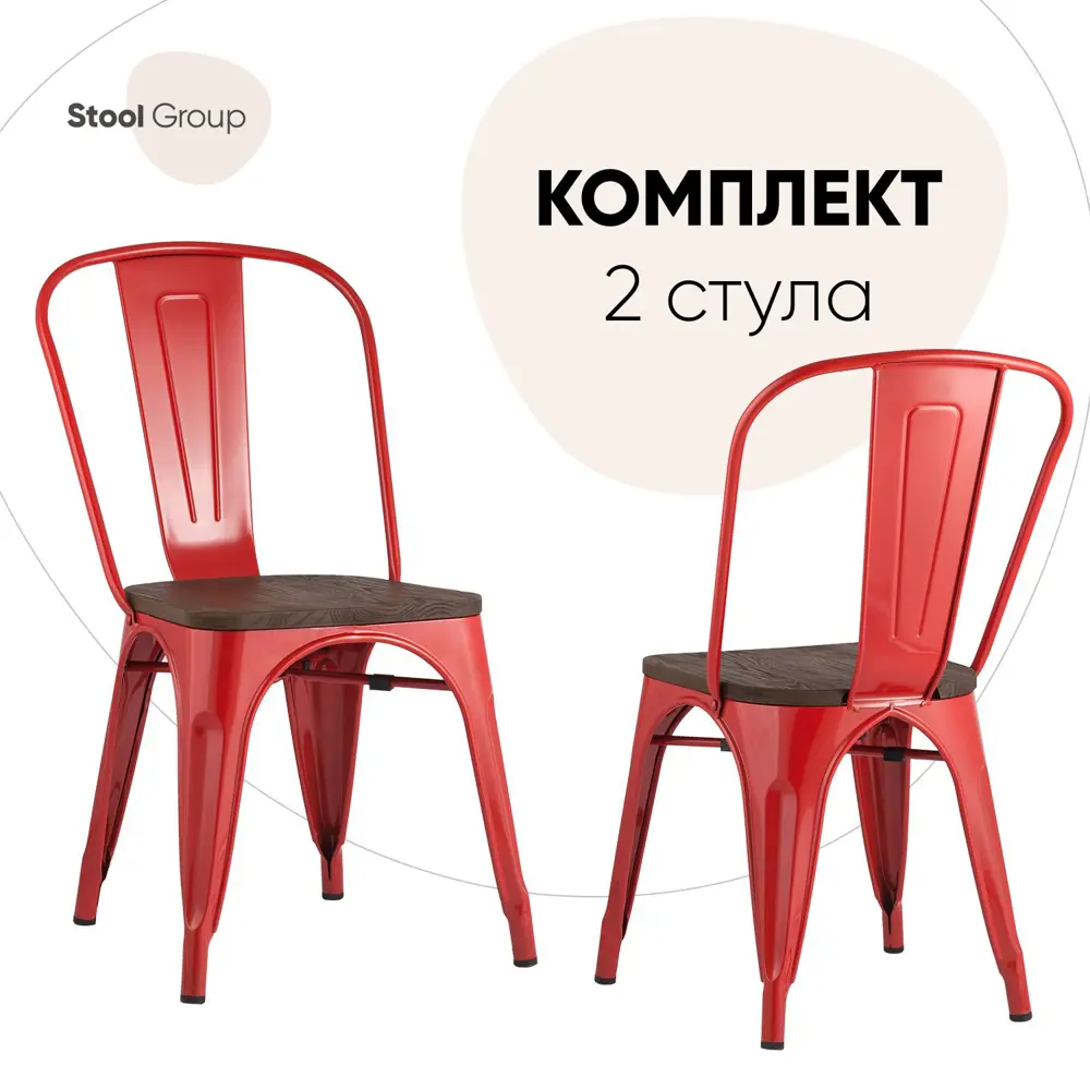 Фото Комплект кухонных стульев 2 шт Стул груп Tolix wood 85x51x36 см дерево цвет красный Фото Комплект кухонных стульев 2 шт Стул груп Tolix wood 85x51x36 см дерево цвет красный