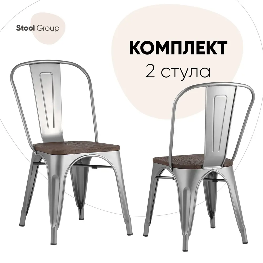 Фото Комплект кухонных стульев 2 шт Стул груп Tolix wood 85x51x36 см дерево цвет серебристый Фото Комплект кухонных стульев 2 шт Стул груп Tolix wood 85x51x36 см дерево цвет серебристый