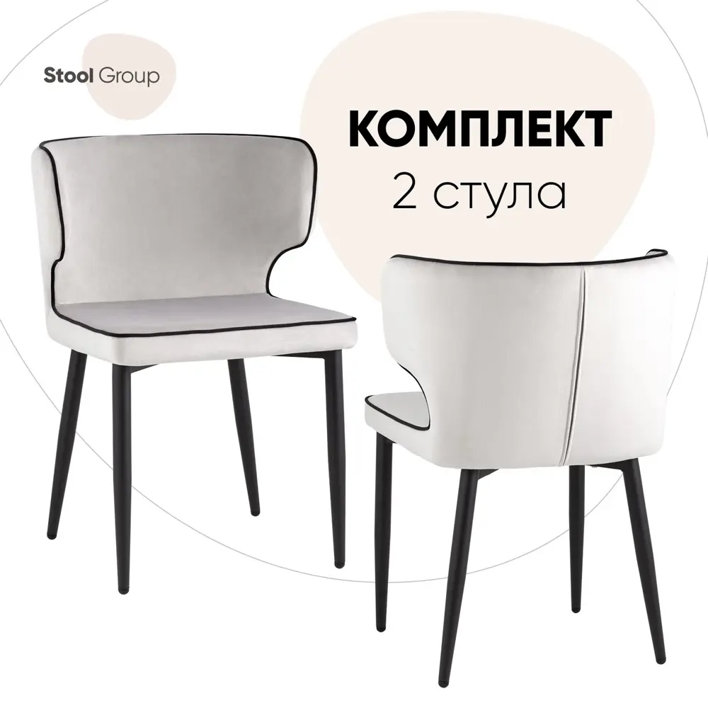 Фото Комплект кухонных стульев 2 шт Стул груп Матео 86x57x48 см велюр цвет светло-серый Фото Комплект кухонных стульев 2 шт Стул груп Матео 86x57x48 см велюр цвет светло-серый