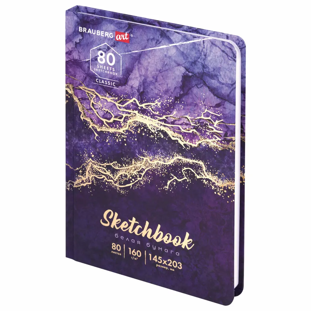 Фото 6 Блокнот-Скетчбук с белыми страницами для рисования эскизов Brauberg Art Classic Мрамор 114592 160 г/м2, 145x203 мм, 80 листов, твердая обложка Фото 6 Блокнот-Скетчбук с белыми страницами для рисования эскизов Brauberg Art Classic Мрамор 114592 160 г/м2, 145x203 мм, 80 листов, твердая обложка