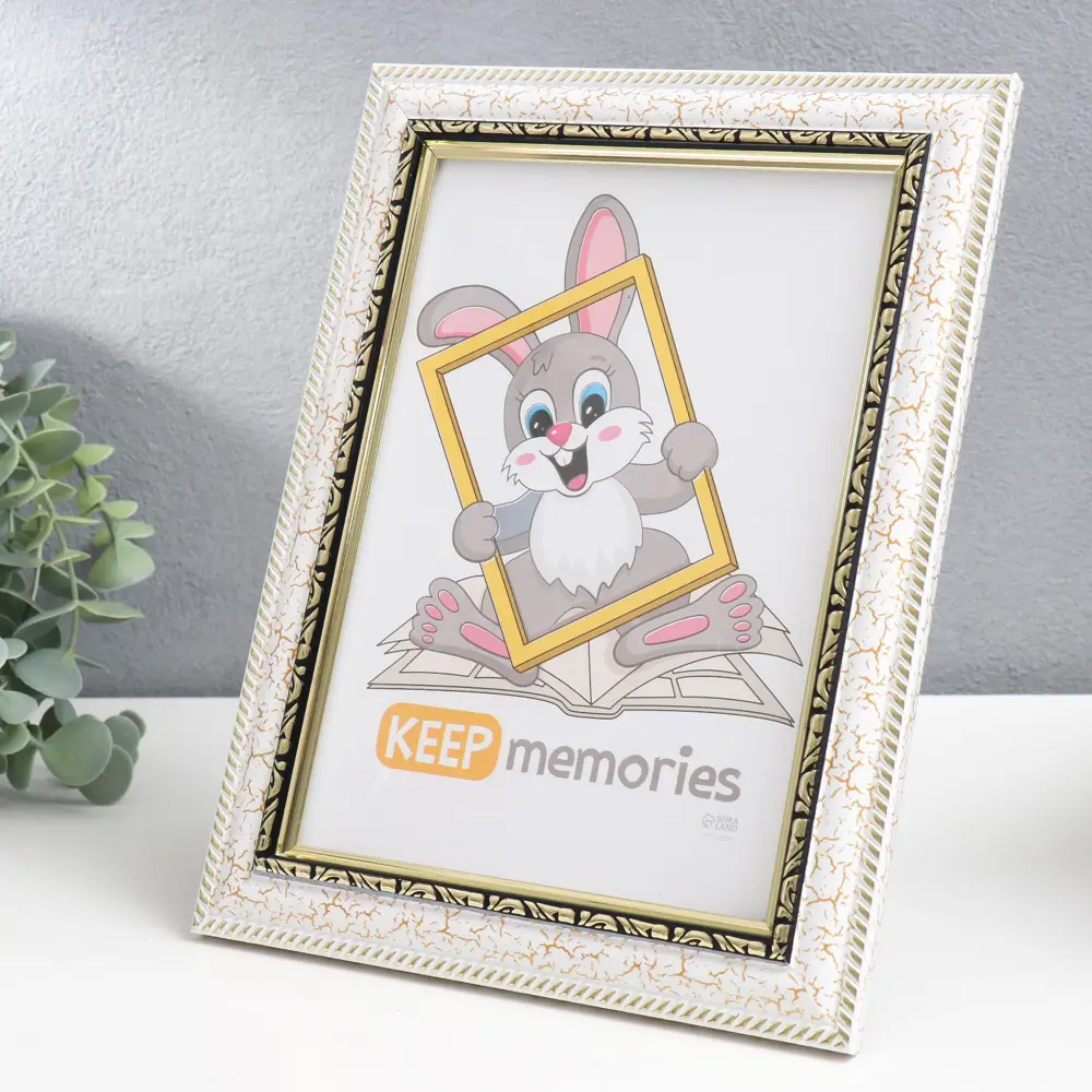 Фото 2 Рамка Keep memories 9514862, 15x21 см, пластик Фото 2 Рамка Keep memories 9514862, 15x21 см, пластик