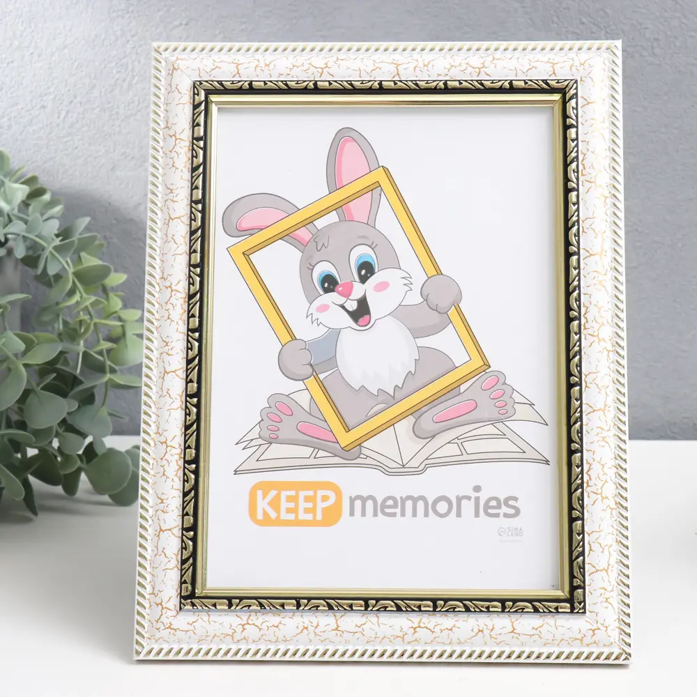 Фото Рамка Keep memories 9514862, 15x21 см, пластик Фото Рамка Keep memories 9514862, 15x21 см, пластик