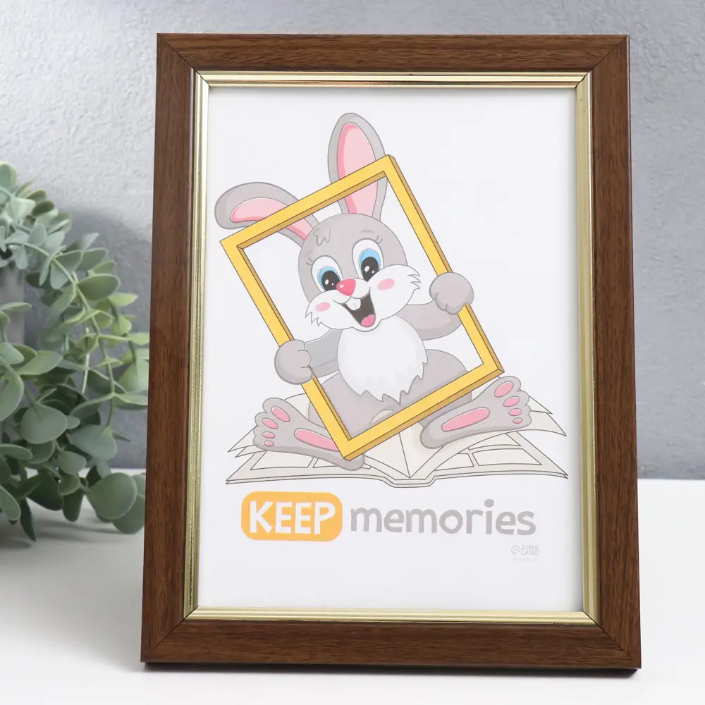 Фото Рамка Keep memories 9633389, 15x21 см, пластик Фото Рамка Keep memories 9633389, 15x21 см, пластик