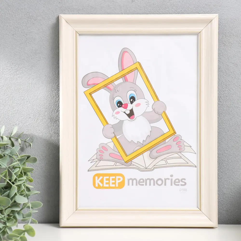 Фото Рамка Keep memories 9514751, 21x30 см, пластик Фото Рамка Keep memories 9514751, 21x30 см, пластик