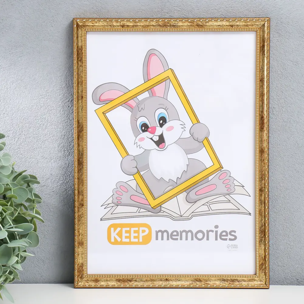 Фото Рамка Keep memories 9467368, 21x30 см, пластик Фото Рамка Keep memories 9467368, 21x30 см, пластик