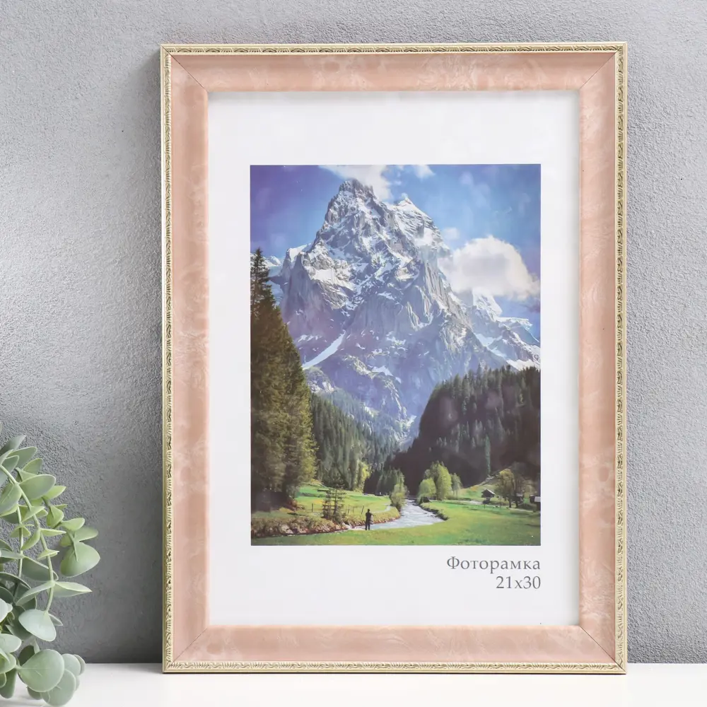 Фото Рамка Keep memories 9514786, 21x30 см, пластик Фото Рамка Keep memories 9514786, 21x30 см, пластик