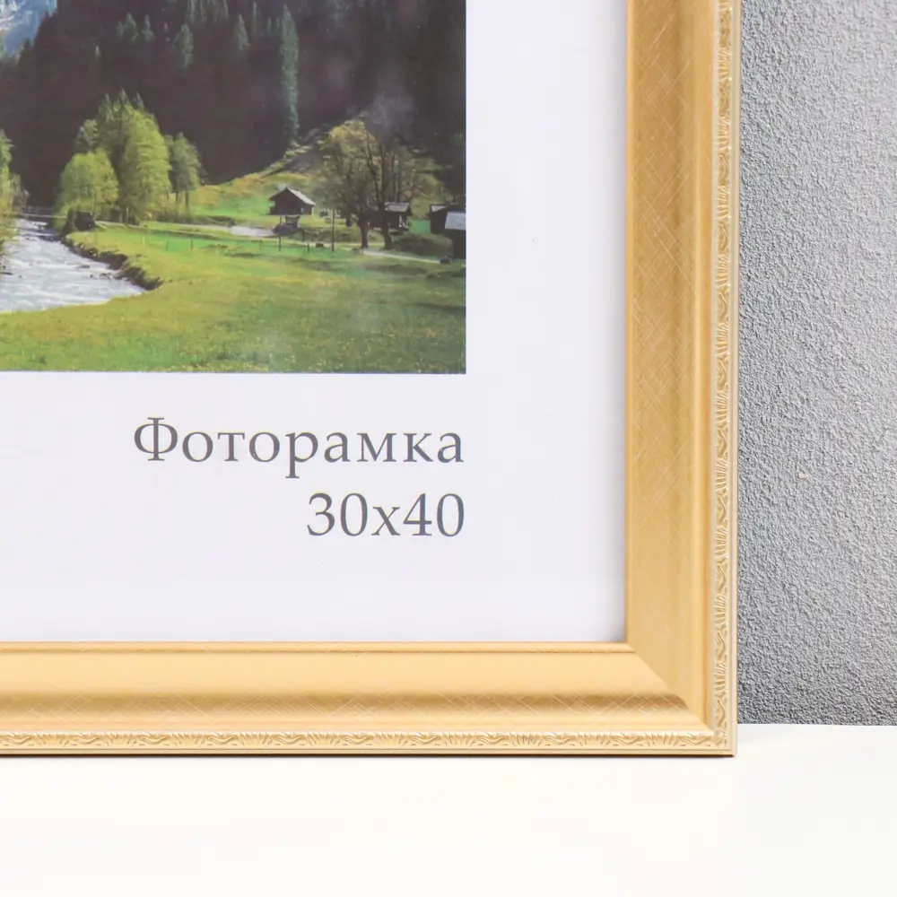 Фото 2 Рамка Keep memories 9514696, 30x40 см, пластик