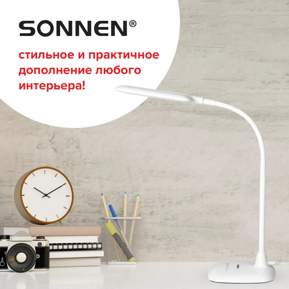 Фото 6 Лампа настольная светодиодная SONNEN 236666 цвет белый Фото 6 Лампа настольная светодиодная SONNEN 236666 цвет белый