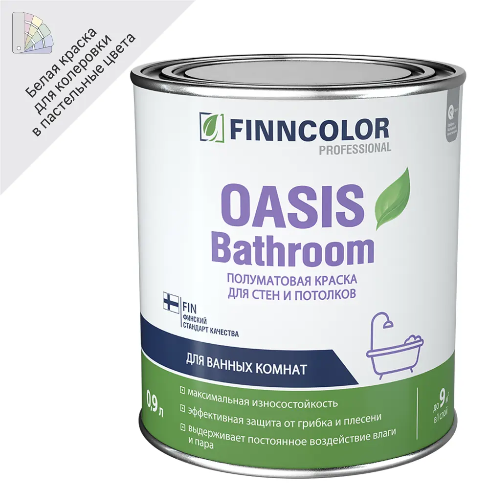 Фото Краска для влажных помещений Finncolor Oasis Bathroom полуматовая цвет белый база А 0.9 л Фото Краска для влажных помещений Finncolor Oasis Bathroom полуматовая цвет белый база А 0.9 л