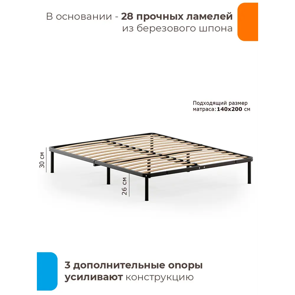 Фото 2 Кровать Домаклево 140x200 см металл цвет черный Фото 2 Кровать Домаклево 140x200 см металл цвет черный