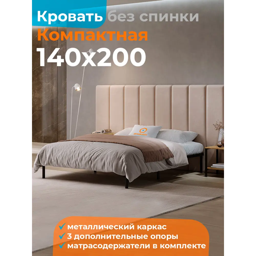 Фото Кровать Домаклево 140x200 см металл цвет черный Фото Кровать Домаклево 140x200 см металл цвет черный