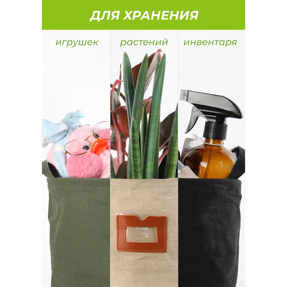 Фото 4 Корзина Grinoteka 16x16x16 см текстиль цвет зеленый Фото 4 Корзина Grinoteka 16x16x16 см текстиль цвет зеленый