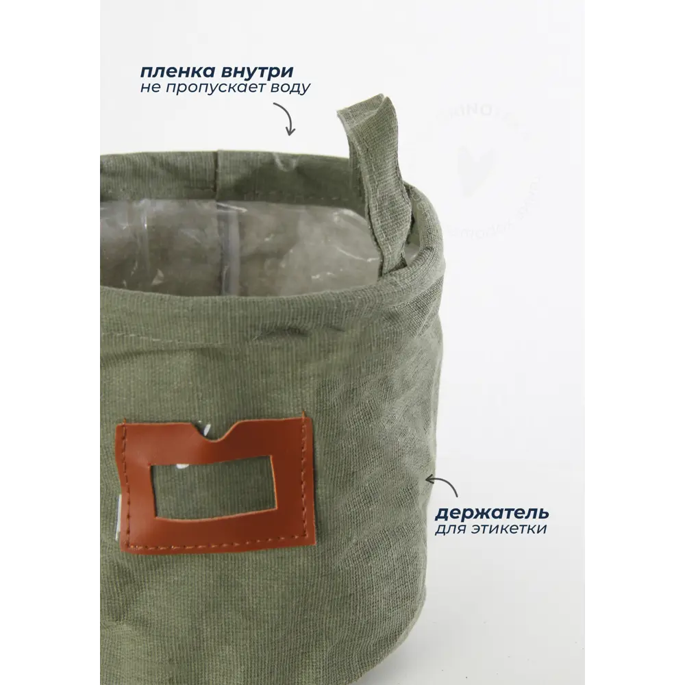 Фото 3 Корзина Grinoteka 16x16x16 см текстиль цвет зеленый Фото 3 Корзина Grinoteka 16x16x16 см текстиль цвет зеленый