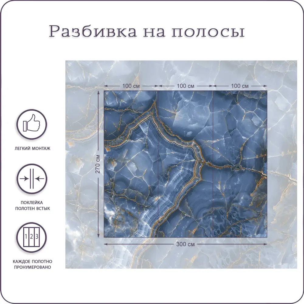 Фото 3 Фотообои флизелиновые Bartonwall 300x270 см Мрамор Флюид Разводы M11203 Фото 3 Фотообои флизелиновые Bartonwall 300x270 см Мрамор Флюид Разводы M11203