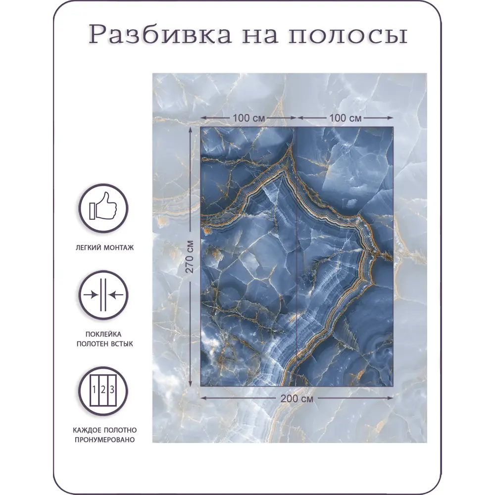 Фото 3 Фотообои флизелиновые Bartonwall 200x270 см Мрамор Флюид Разводы M11202 Фото 3 Фотообои флизелиновые Bartonwall 200x270 см Мрамор Флюид Разводы M11202