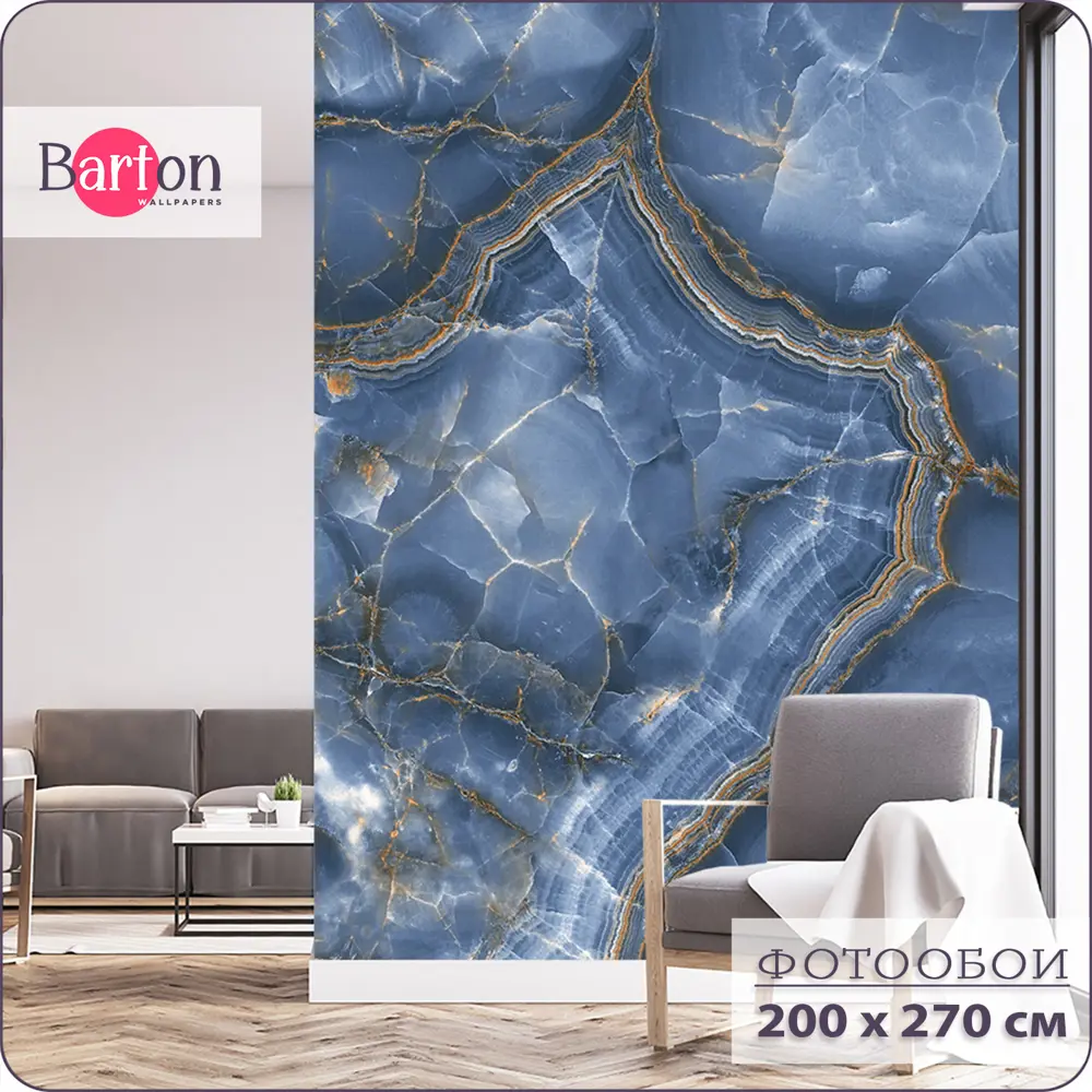 Фото Фотообои флизелиновые Bartonwall 200x270 см Мрамор Флюид Разводы M11202 Фото Фотообои флизелиновые Bartonwall 200x270 см Мрамор Флюид Разводы M11202