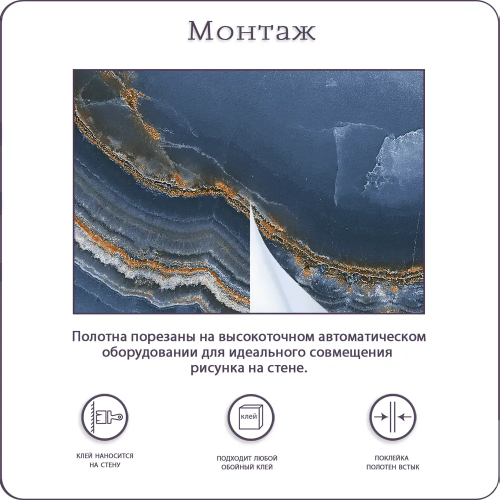 Фото 8 Фотообои флизелиновые Bartonwall 200x270 см Мрамор Флюид Разводы M11202 Фото 8 Фотообои флизелиновые Bartonwall 200x270 см Мрамор Флюид Разводы M11202