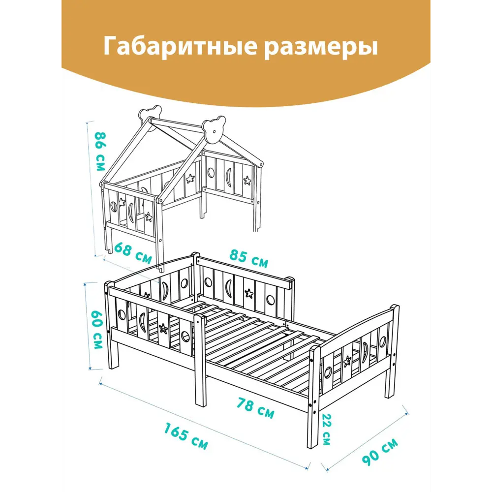 Фото 3 Кровать Shapito by giovanni Dommy 80x160 см массив дерева цвет белый с желтой крышей Фото 3 Кровать Shapito by giovanni Dommy 80x160 см массив дерева цвет белый с желтой крышей