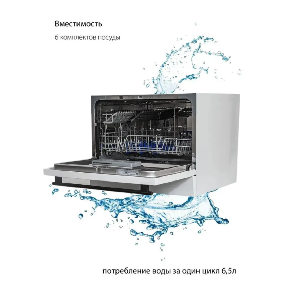 Фото 4 Посудомоечная машина Pioneer dwm02 60 см 6 программ цвет белый Фото 4 Посудомоечная машина Pioneer dwm02 60 см 6 программ цвет белый