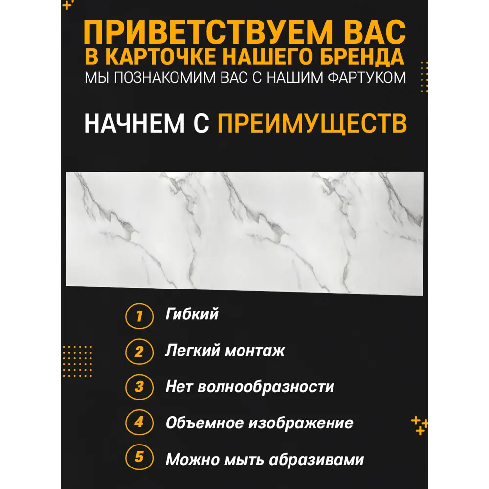 Фото 4 Стеновая панель матовая Фартукофф Мрамор 100x60x0.15 см ПВХ цвет разноцветный Фото 4 Стеновая панель матовая Фартукофф Мрамор 100x60x0.15 см ПВХ цвет разноцветный