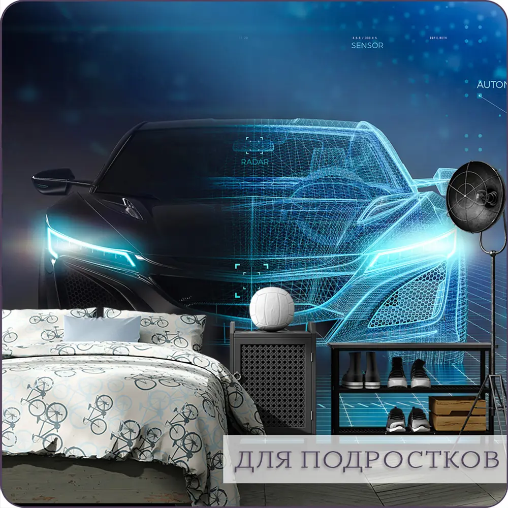 Фото 9 Фотообои флизелиновые Bartonwall 400x270 см Машина Фото 9 Фотообои флизелиновые Bartonwall 400x270 см Машина