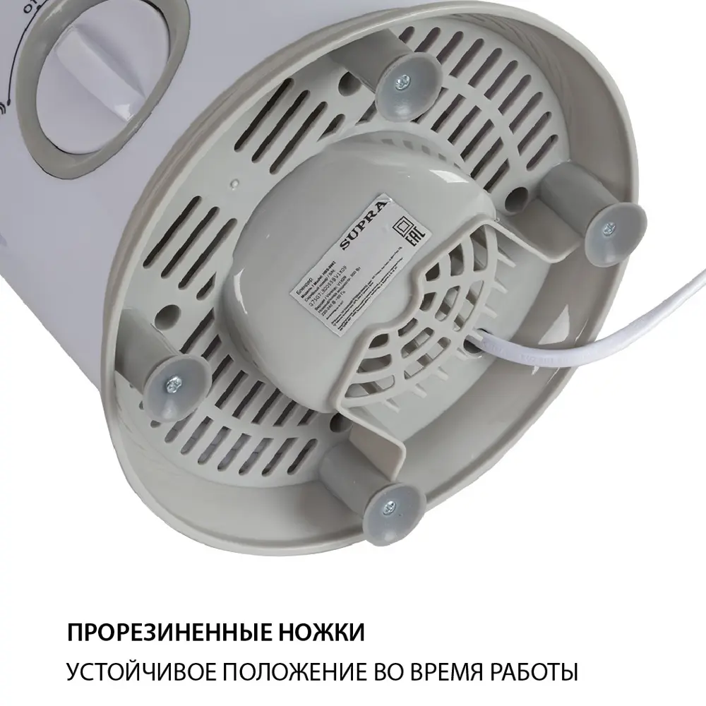 Фото 5 Блендер стационарный Supra HBS-9967 2 скорости цвет белый Фото 5 Блендер стационарный Supra HBS-9967 2 скорости цвет белый