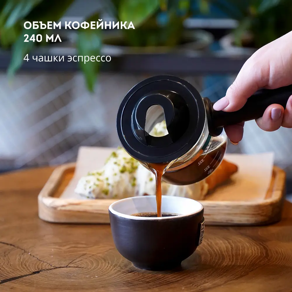 Фото 4 Рожковая кофеварка Galaxy line GL0755 25.8x34.5x21.8 см цвет белый Фото 4 Рожковая кофеварка Galaxy line GL0755 25.8x34.5x21.8 см цвет белый