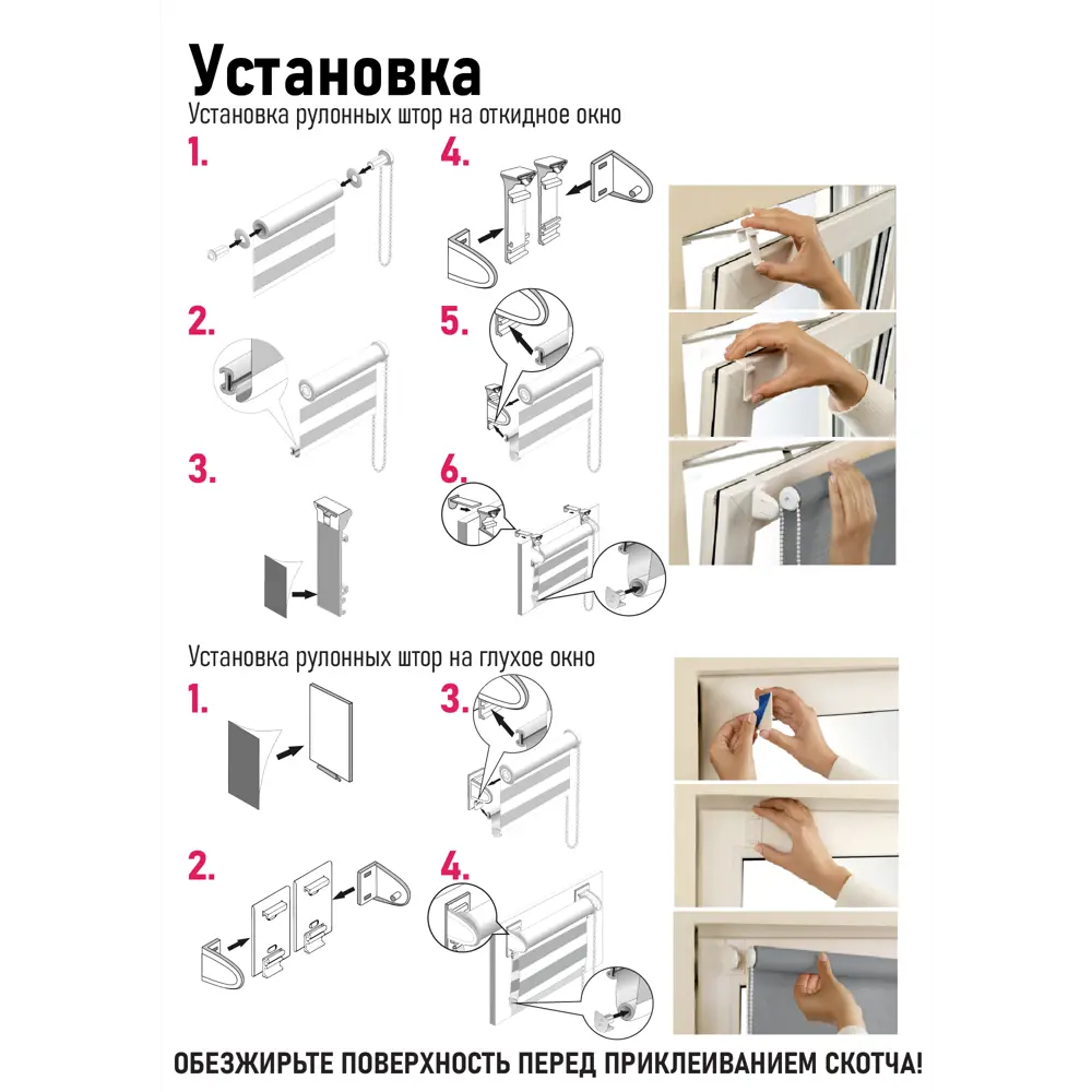 Фото 14 Рулонная штора Эскар День-Ночь 50x170 см цвет бирюзовый Фото 14 Рулонная штора Эскар День-Ночь 50x170 см цвет бирюзовый