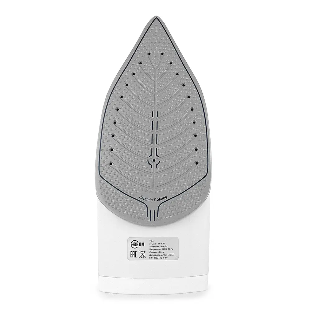 Фото 3 Утюг Beon Bn-8705 цвет сиреневый
