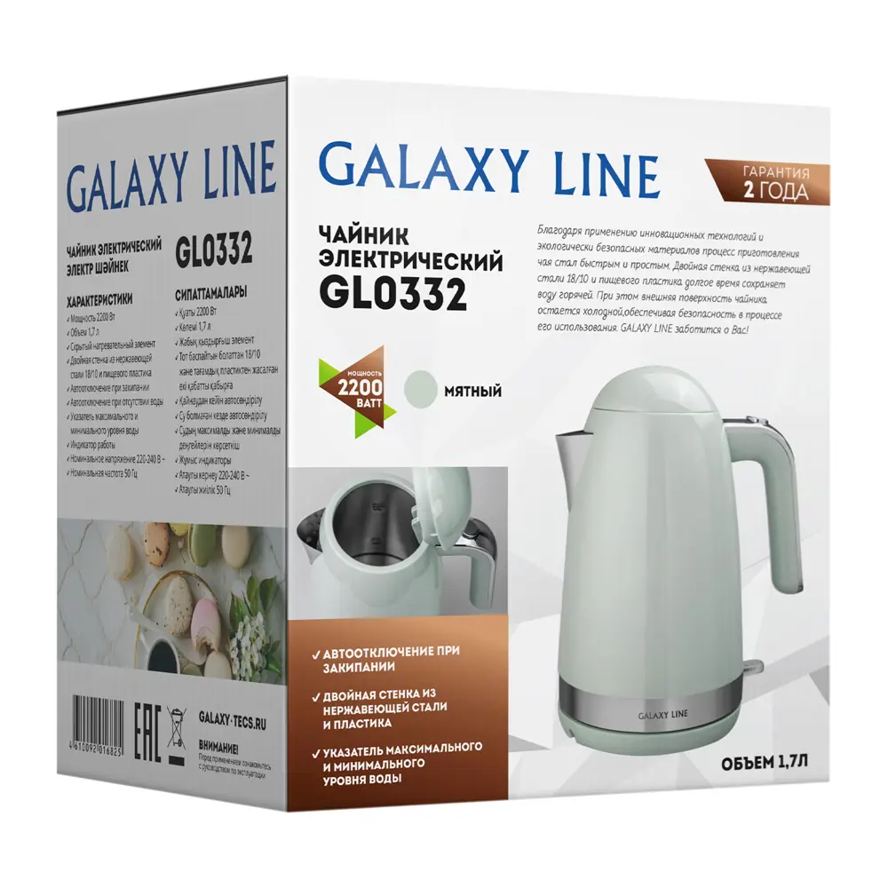 Фото 9 Электрический чайник Galaxy line Gl0332/мятный 1.7 л abs-пластик цвет мятный Фото 9 Электрический чайник Galaxy line Gl0332/мятный 1.7 л abs-пластик цвет мятный