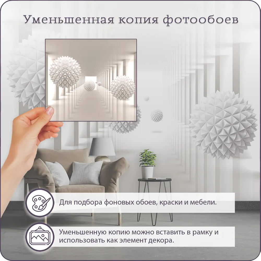 Фото 6 Фотообои флизелиновые Bartonwall 400x270 см 3d Абстракция Шар