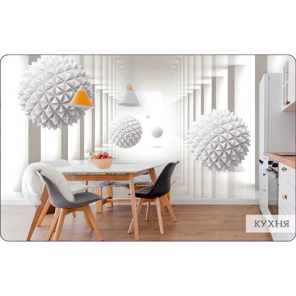 Фото 12 Фотообои флизелиновые Bartonwall 400x270 см 3d Абстракция Шар