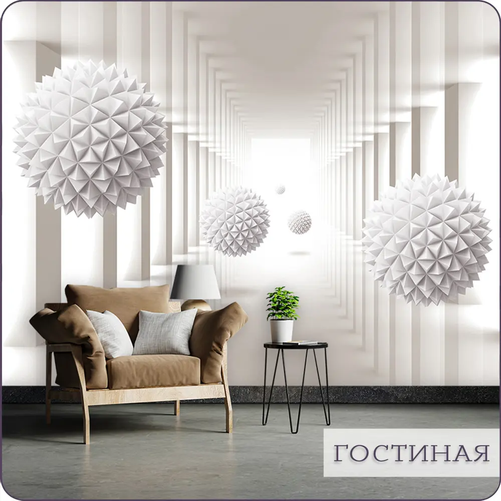 Фото 13 Фотообои флизелиновые Bartonwall 400x270 см 3d Абстракция Шар