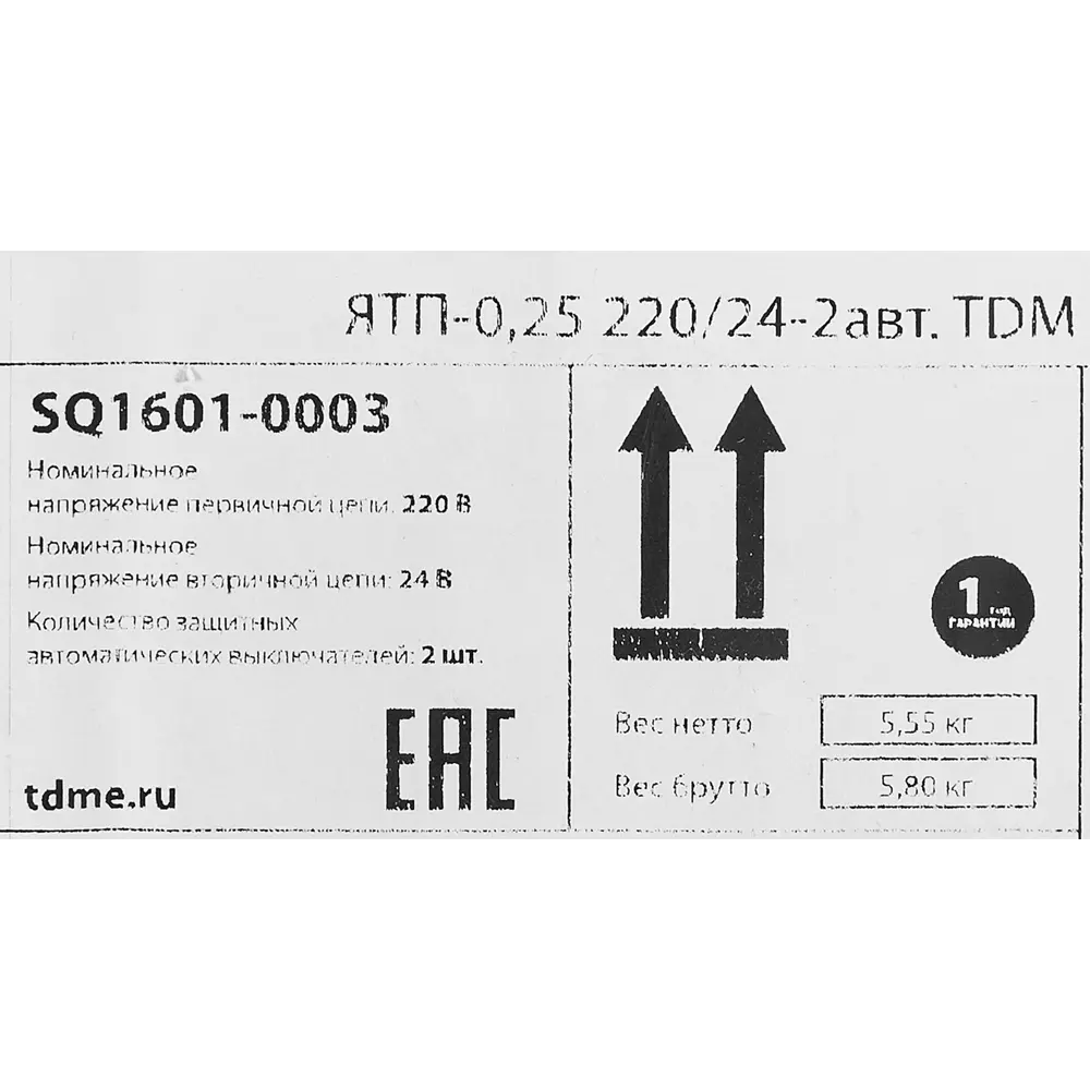 Фото 5 Понижающий трансформатор TDM Electric ЯТП-0.25 24В 250 Вт Фото 5 Понижающий трансформатор TDM Electric ЯТП-0.25 24В 250 Вт