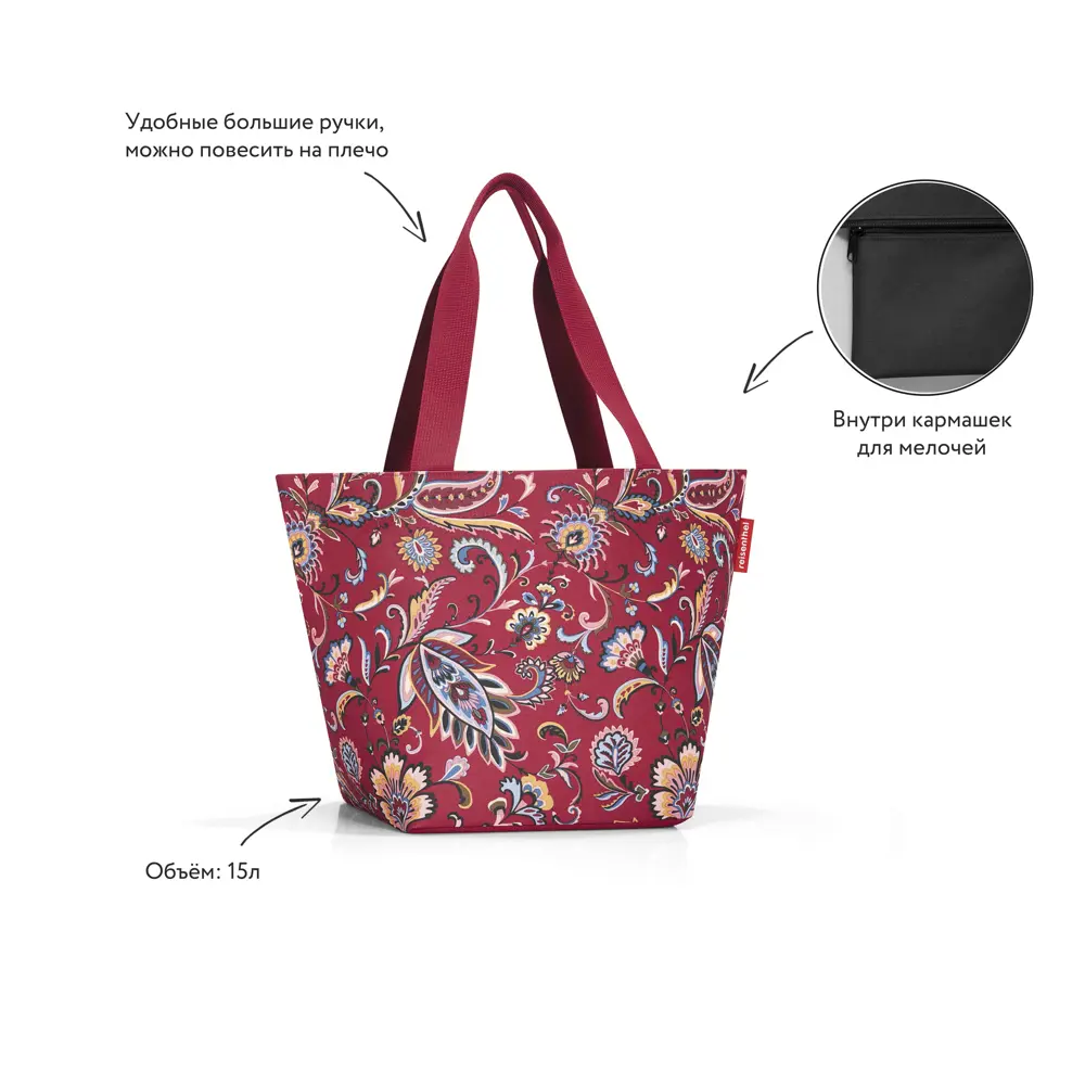 Фото 2 Сумка для покупок Reisenthel paisley ruby 30x51 см 15 л полиэстер цвет разноцветный Фото 2 Сумка для покупок Reisenthel paisley ruby 30x51 см 15 л полиэстер цвет разноцветный