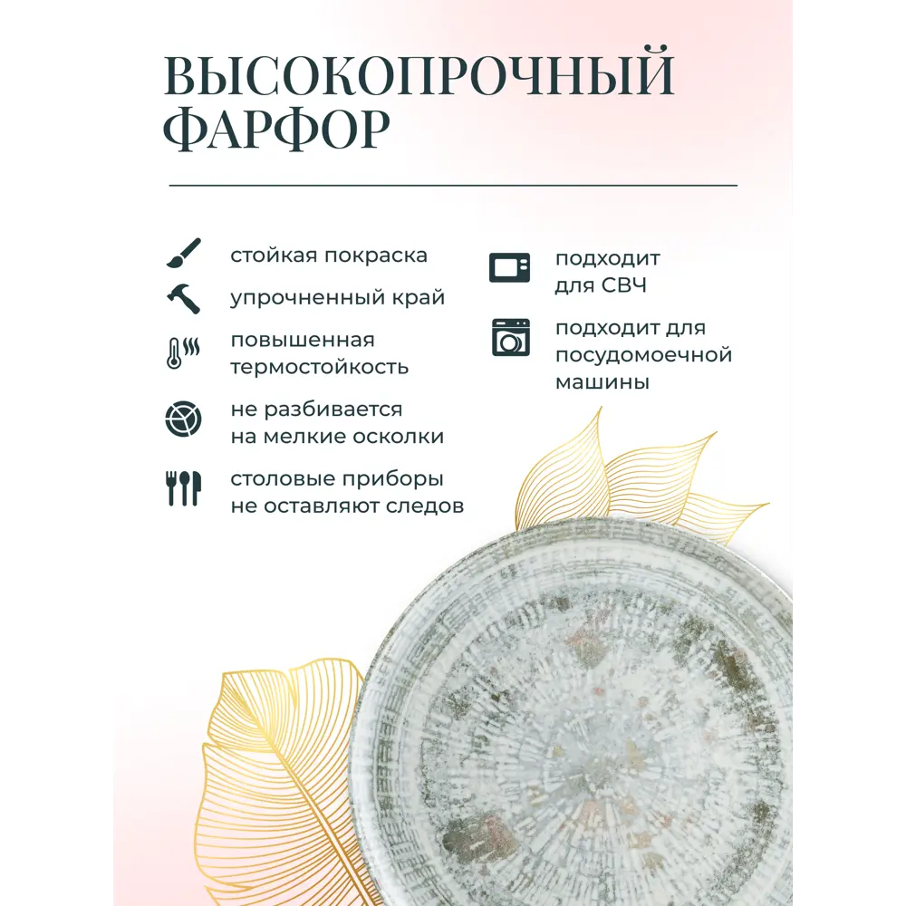 Фото 3 Блюдо сервировочное Bonna Odette 32x2x32 см фарфор цвет серый